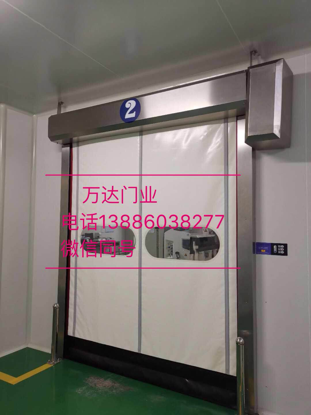 盐城防爆快速门